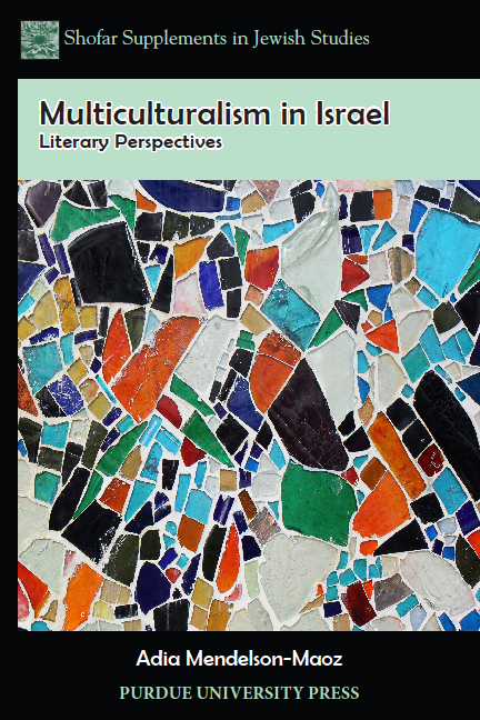 Multiculturalism in Israel  - Literary Perspectives