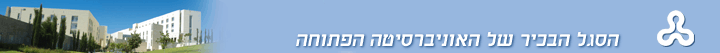 סגל בכיר סגל בכיר