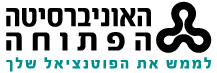 האוניברסיטה הפתוחה