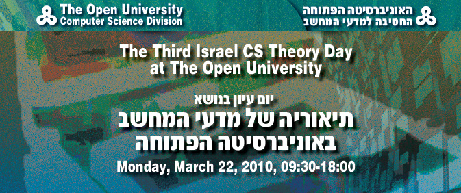 The 3rd Israel CS Theory Day at the Open University
