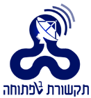 תקשורת בפתוחה