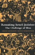 Remaking Israeli Judaism: The Challenge of Shas