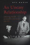 An Uneasy Relationship: American Jewish Leadership and Israel, 1948-1957