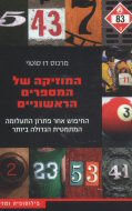 ������� �� ������� ���������:<br> ������ ��� ����� ������� ������� ������ ����� 