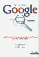 ������ �� Google  
