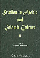 Studies in Arabic and Islamic Culture