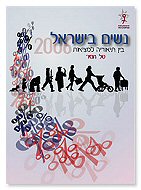 ���� ������ 2006 - ��� ������� ������� 