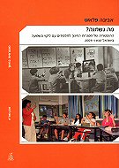 �� �����? : ��������� �� ������ ������<br>