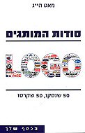 ����� �������: 50 �����, 59 ����� 
