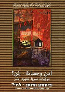 ������ ����� - ���?: ������ ���������� �� ������ <br>��� ��-�����