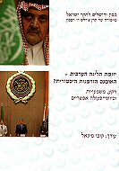 ����� ����� ������ � ������ ������� ��������?:<br> ���, �������� �������-����� �������