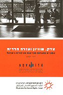 ���, ������ ����� �����: <br>������ ������ ������� �������� ������, ���� 2007 