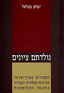 ������ ������: ������� ����-�����<br> ������� ������� ������ ������ ����'�����