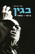 ����: 1992-1913 