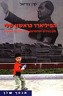 �������� ������ ���: ��� ������� �������� <br> ����, ����� ������ 