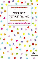 ����� ������: ���� ����� ��� ����� �����<br> ���������� ������ ���� ������� 