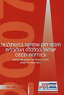 ����� ��� ������ �������� ����� ������ �������� �������� OECD <br>����� ������ �-15, ���� 2007