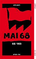��� 68