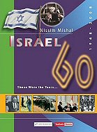 Israel 60: Those Were the Years