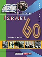 Israel 60: Those Were the Years�
