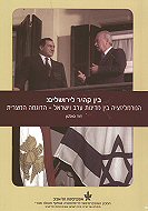 ��� ���� ��������: ����������� ��� ������ ��� ������<br> ������ ������