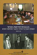 ��� ������ �������� ������:<br> ����� ���� �� ������ ����� ������ �����