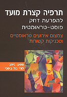����� ���� ���� ������ ��� ����-��������:<br> ����� ������� ��������� �������� ������