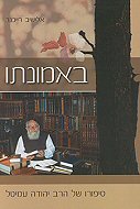 �������: ������ �� ��� ����� �����