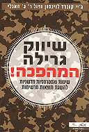 ����� ����� ������: <br>����� ���������� ������� ����� ������ �������