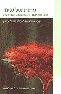 ���� �� �����: ������� ������� ������ ��������<br>���� ������ ������ �� �� �����