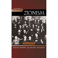 Historical Dictionary of Zionism
