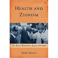 Health and Zionism: The Israeli Health Care System<br>1948-1960