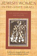 Jewish Women in Pre-State Israel:<br>Life History, Politics and Culture 
