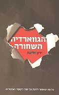 ��������� ������:<br> �� �� ����� ���� �� ��� ����� ��������