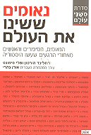 ������ ����� �� �����:<br> �������, �������� ������� ������ ������ ���� ��������