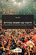 ����� �� ����� �������: <br>��������� �� ����� ��������� ����������� ������