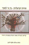 ������ �������� - ��� �� �����:<br> ����� ������� ��� ������ ������ �����