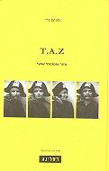 T.A.Z � ���� �������� ����
