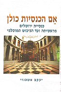 �� ������� ����: <br>������ ������� ������� ��� ������ �������