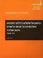 ������ �� ������� ������� �������<br> ���������� �� ������ �������� ����� ������
