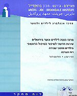 ���� ���� ������ ����� ��������<br> ����� ����� ������ ������ ������� ������ ����� �����: ��''� �����