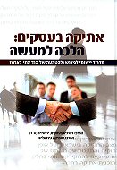 ����� ������: ���� ����� <br> ����� ������ ������ ������� �� ��� ��� ������