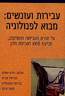 ������ �������: ���� �����������<br>�� ���� ������ �������, ����� ��� ������ ���