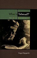 What is Talmud?<BR>The Art of Disagreement