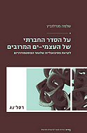 �� ���� ������ �� �����-�� �������:<br> ����� ����������� ����� ������������� 