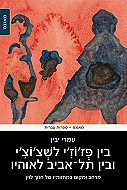 ��� ��'��'� ���'��'� ���� ��-���� ������:<br> ���� ����� �������� �� ���� ����