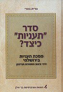 ��� ''������'' ����? : ���� ������ �������� <br>   ���� ����� ������� ������� 