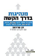 ������� ���� ����: ���� �� ���� ���� �������,<br> �����, ����� ���, ����� ����� ������