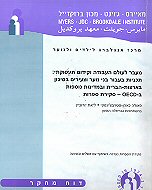���� ����� ������ ������ �������:<br> ������ ����� ��� ���� ������� ������ ������ ����� ������� ������ �- OECD - ����� �����