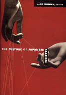 The Culture of Japanese Fascism
